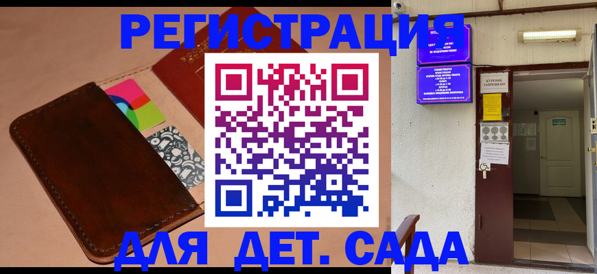 найти адрес прописки в Ступино