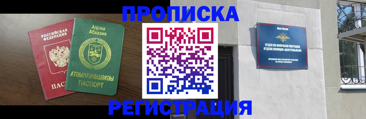найти адрес прописки в Ступино