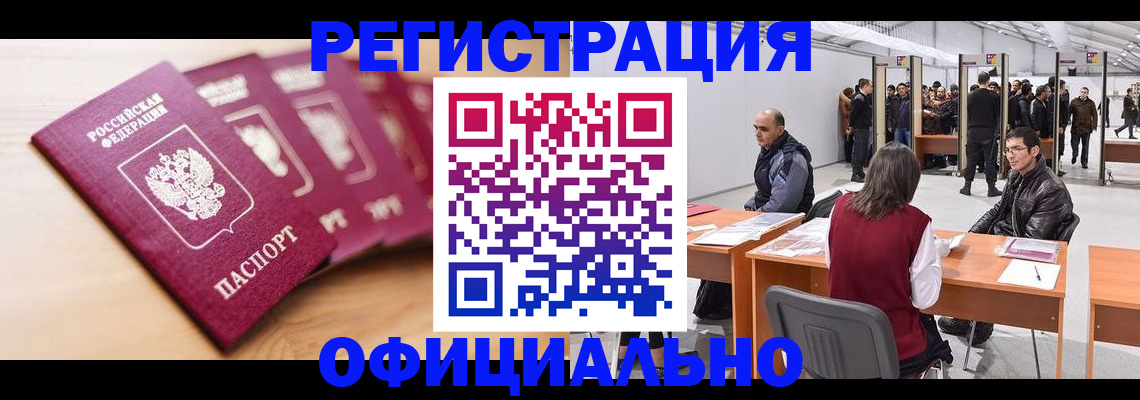 форма 3 в Ступино